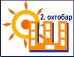osnovna skola 2 oktobar zrenjanin logo