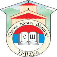 sveti djakon avakum trnava logo skole