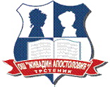 osnovna skola yivadin apostolovic trstenik logo